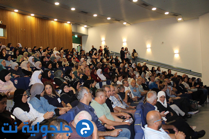 المؤتمر الأول للتنوّر اللّغوي (العربية والعبرية) في المجتمع العربي - لواء المركز